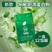 MARS 戰神 100% 水解乳清蛋白粉 420g (1盒12包) 青草奶茶無添加糖 169-931 MARS 戰神 100% 水解乳清蛋白粉 420g (1盒12包) 青草奶茶無添加糖 169-931